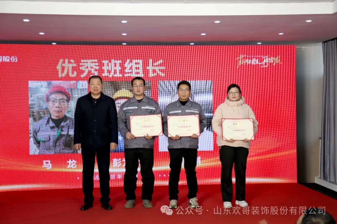 公司董事長(zhǎng)凌思法同志對(duì)2023年度工作進(jìn)行簡(jiǎn)要總結(jié)6.jpg