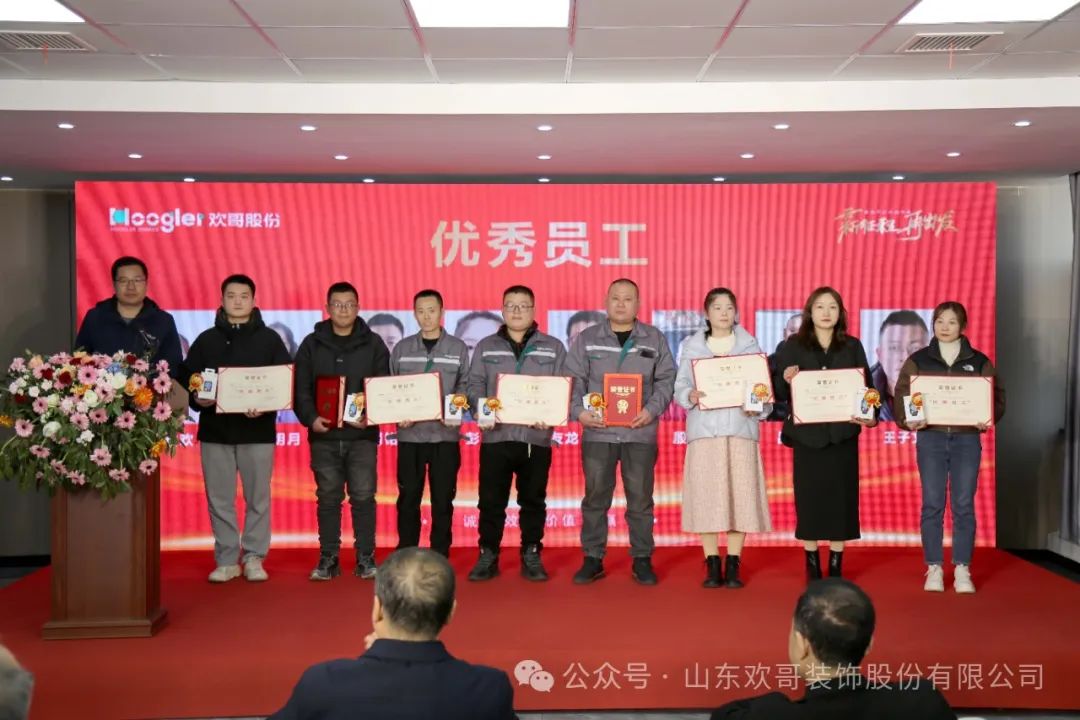 公司董事長(zhǎng)凌思法同志對(duì)2023年度工作進(jìn)行簡(jiǎn)要總結(jié)2.jpg