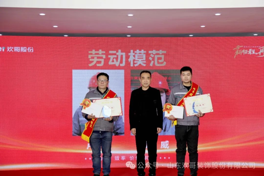 公司董事長(zhǎng)凌思法同志對(duì)2023年度工作進(jìn)行簡(jiǎn)要總結(jié)7.jpg