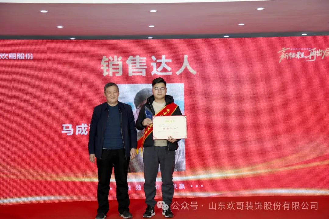 公司董事長(zhǎng)凌思法同志對(duì)2023年度工作進(jìn)行簡(jiǎn)要總結(jié)4.jpg