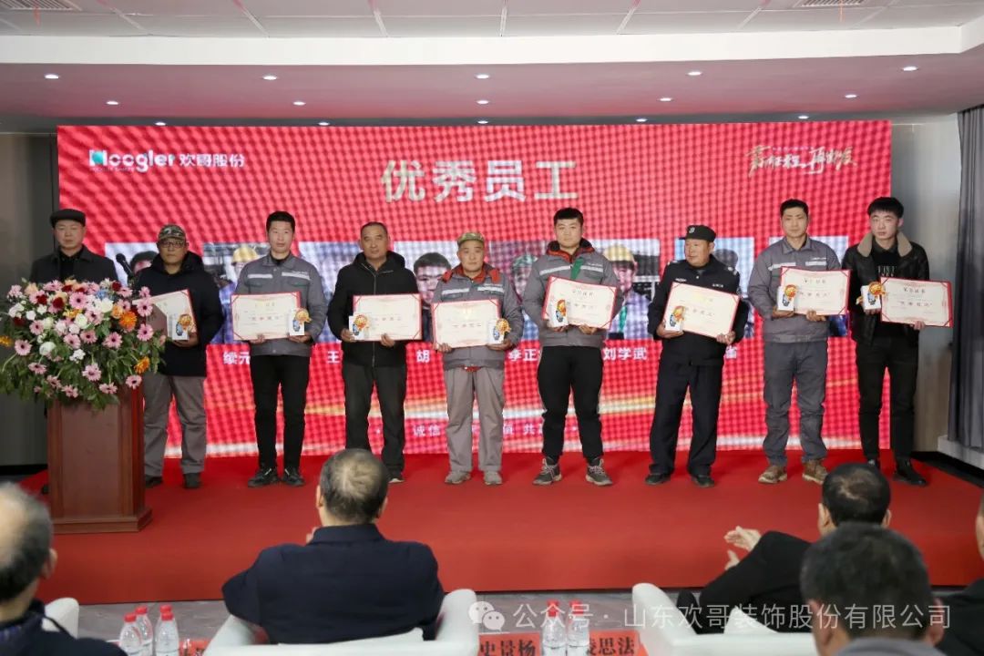 公司董事長(zhǎng)凌思法同志對(duì)2023年度工作進(jìn)行簡(jiǎn)要總結(jié)3.jpg