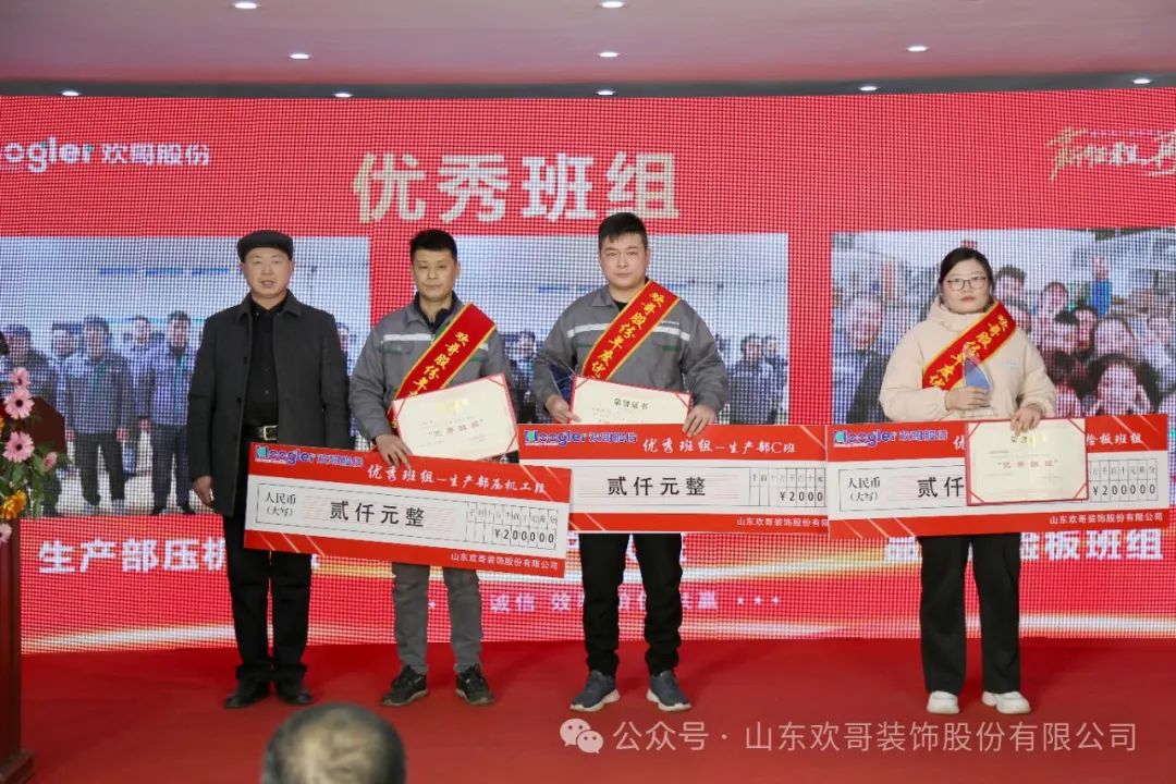 公司董事長(zhǎng)凌思法同志對(duì)2023年度工作進(jìn)行簡(jiǎn)要總結(jié)5.jpg