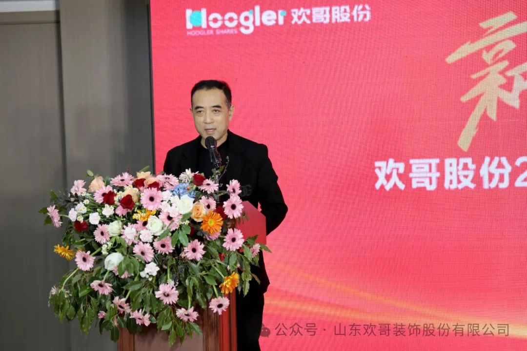 公司董事長(zhǎng)凌思法同志對(duì)2023年度工作進(jìn)行簡(jiǎn)要總結(jié)8.jpg