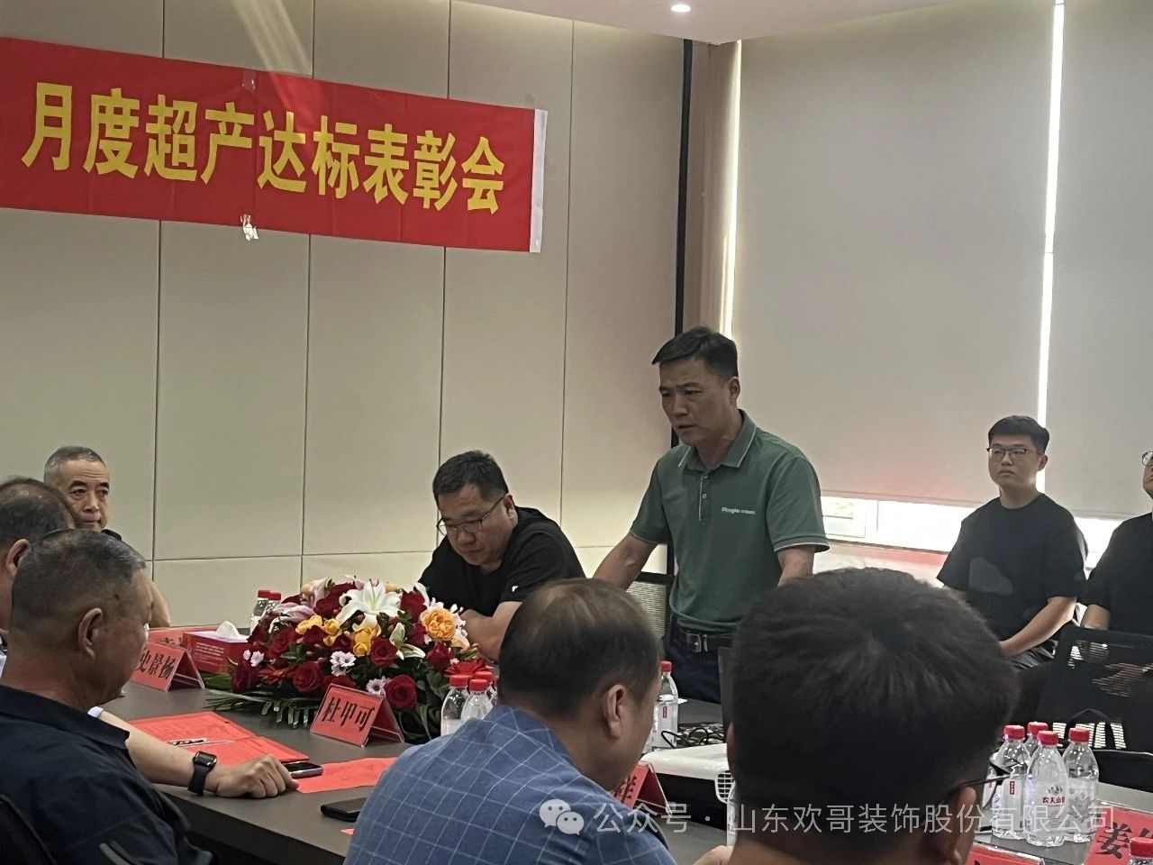 銷售總監(jiān)孫克強(qiáng)同志對(duì)銷售部4月份工作完.jpg
